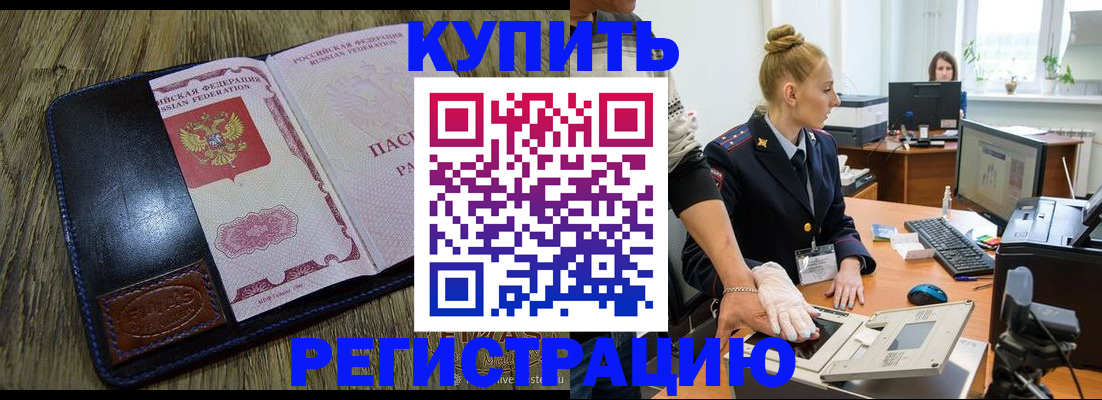 пропишу в квартире в Лузе