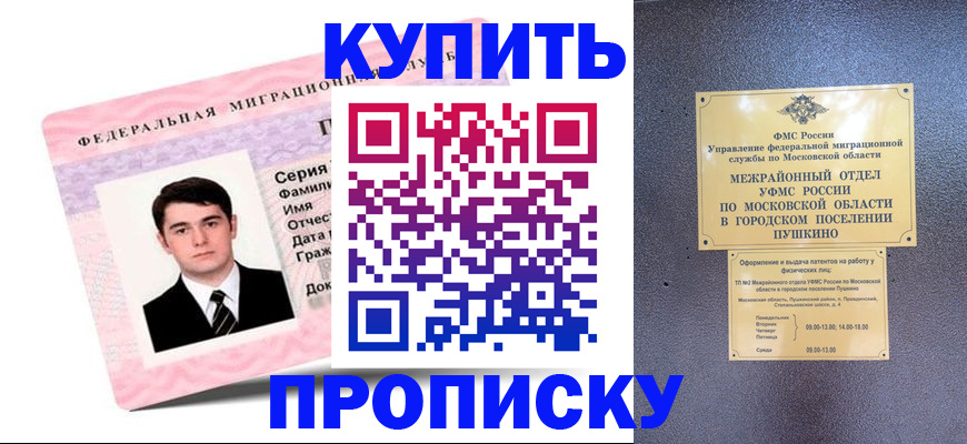 временная регистрация госуслуги в Лузе